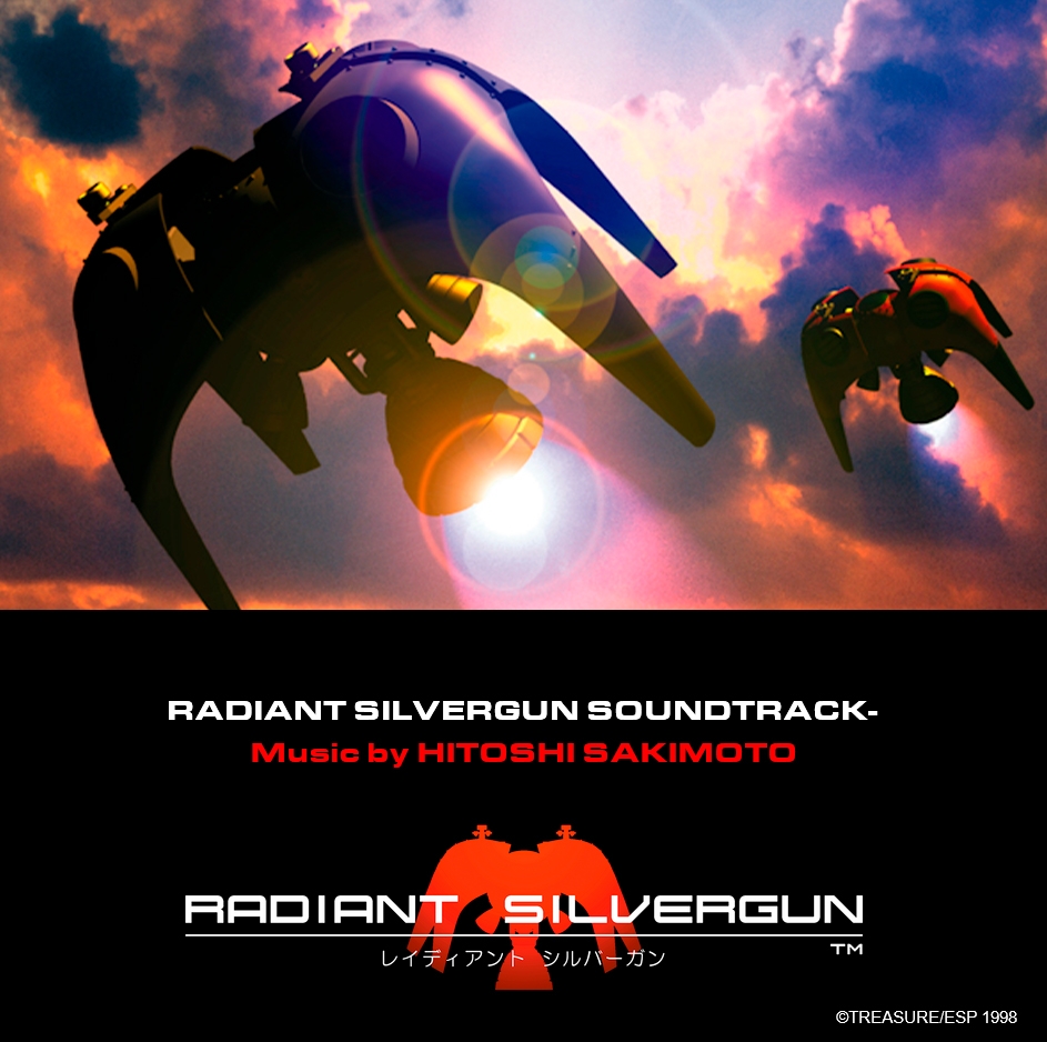 レイディアントシルバーガン サウンドトラック+ 復刻盤 レイディアント